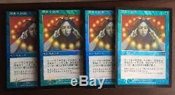 MtG 4x Japanese Foil Brainstorm Mercadian Masques -Awesome Playset See Photos