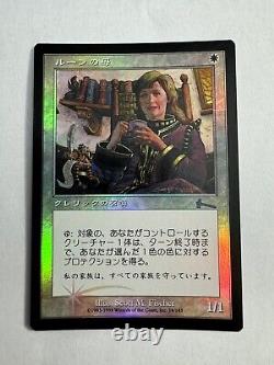 Mtg Foil Mother Of Runes Japan Edition Magic The Gathering Jpn MoM