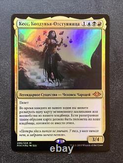 Mtg MH1 Modern Horizons Russian Foil NM Kess, Dissident Mage EDH CEDH Combo