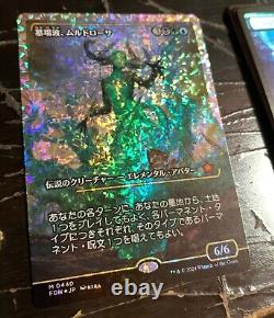 Muldrotha, the Gravetide (Japanese Showcase) (Fracture Foil)