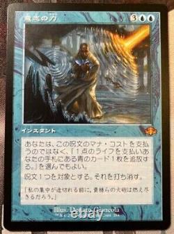 NEAR MINT Magic The Gathering MTG Jpver Foil RetroF Force of Will DMR