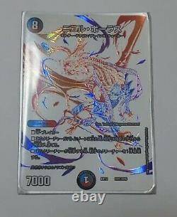 Nicol Bolas Duel Masters Mtg Collaboration FOIL Full White Space NM JP