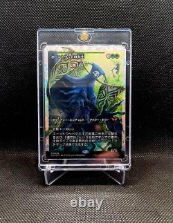 Overlord of the Hauntwoods (Showcase) (Fracture Foil) Duskmourn House of Horror