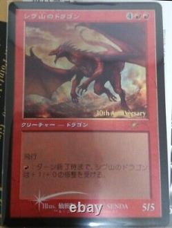 RETRO FOIL Shivan Dragon Japanese 30th Anniversary History Promo 5000 MAX mtg NM