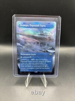 Russian Borderless Foil Otawara, Soaring City MTG