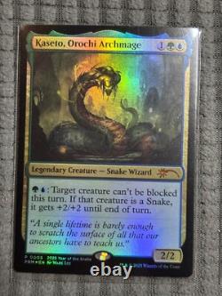 SET OF 6 FOIL MTG 2025 Year Of The Snake Promo NM English