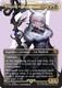 Y'shtola, Night's Blessed (Borderless) Commander Final Fantasy Reg Pack Fresh